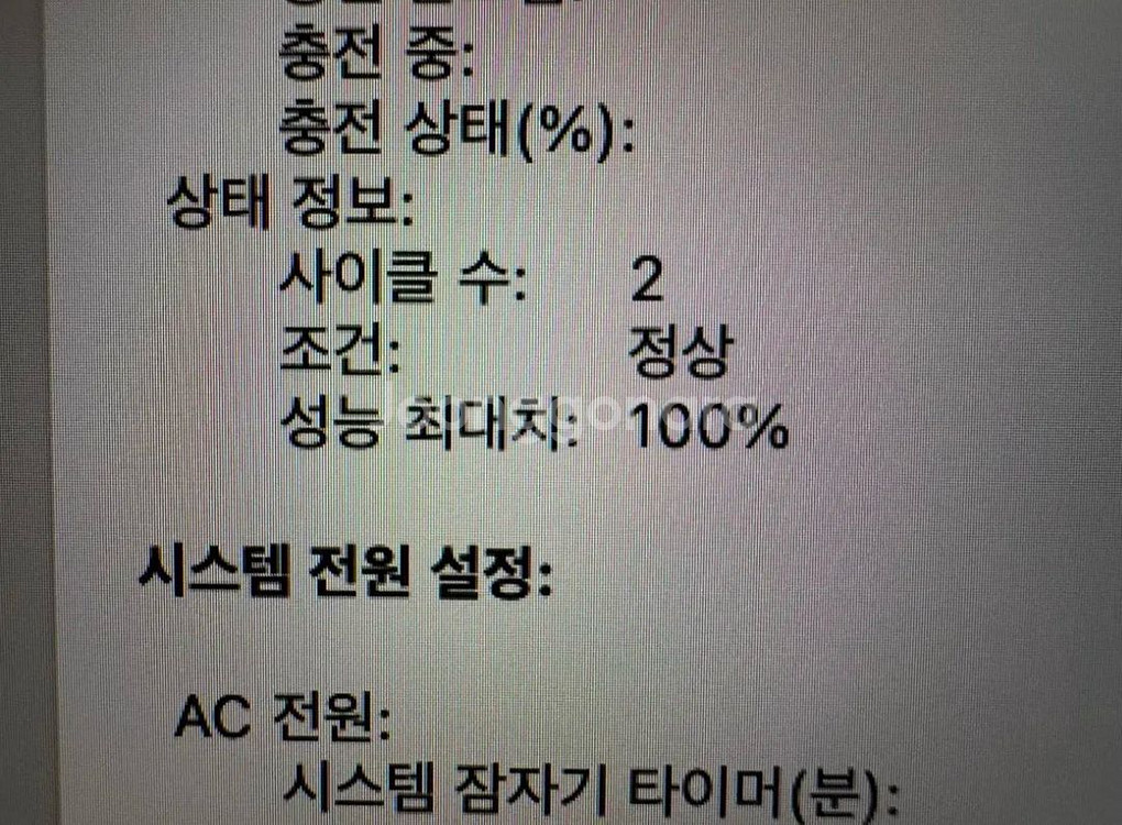 맥북프로 M4 16인치 8코어--2