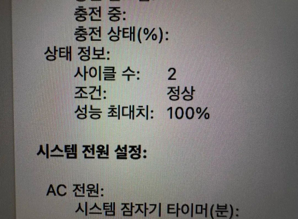 맥북프로 M4 14 16gb 1테라 이미지