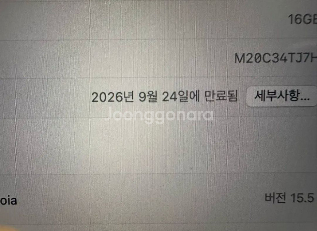 맥북프로 M4 16인치 8코어--3