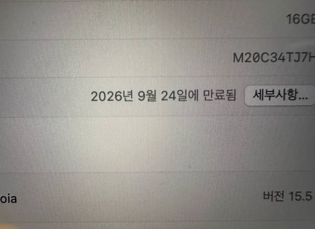 맥북프로 M4 14 16gb 1테라 이미지