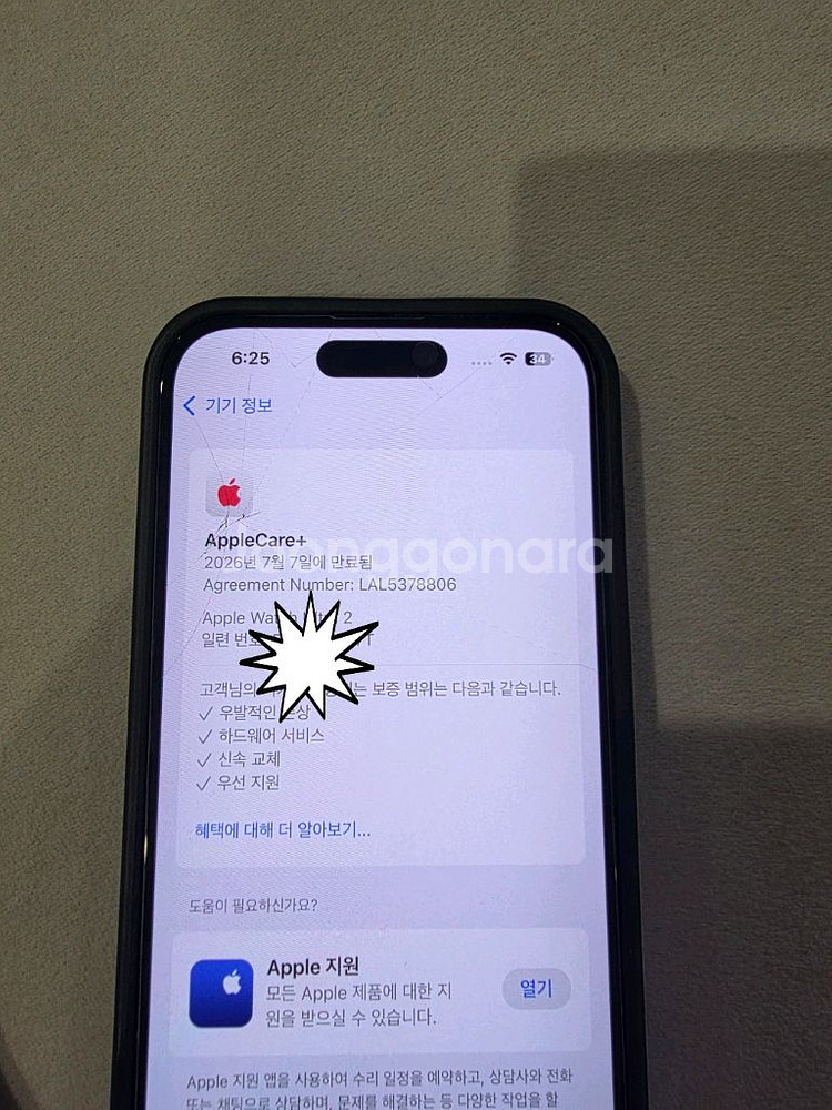 애플워치 SE2 44mm 실버 + 네이비 스포츠밴드--5