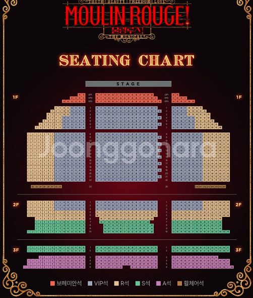 뮤지컬 물랑루즈 크리스마스 12/25 홍광호 OP 2연석--0