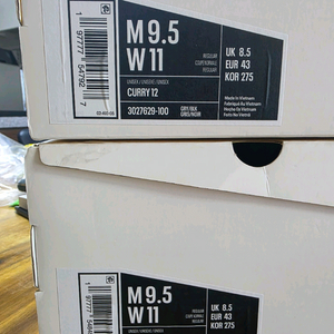 언더아머 농구화 커리12 블랙, 그레이