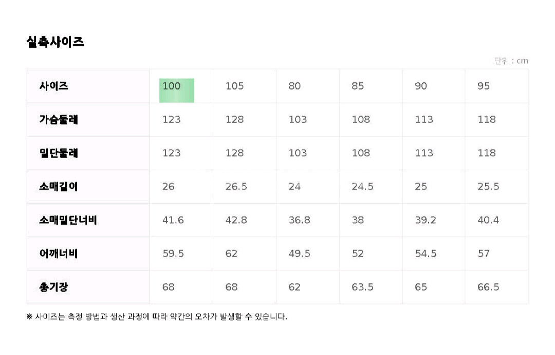 (새상품) 여성 쿨에어 반팔티--3