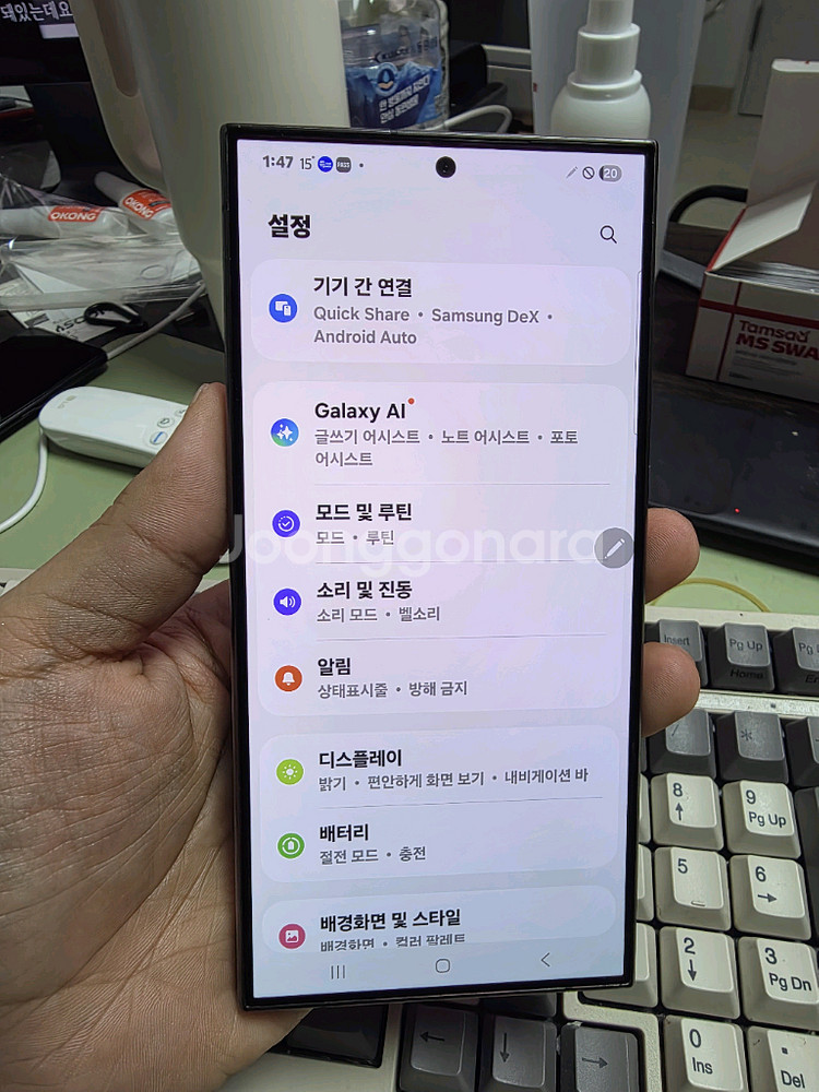 (7101)갤럭시s24울트라 256 판매--3