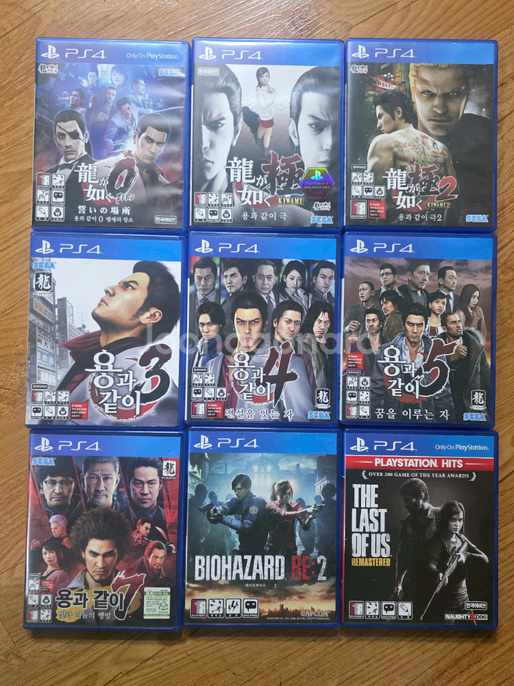 PS4 게임 타이틀 모음--0