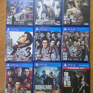 PS4 게임 타이틀 모음