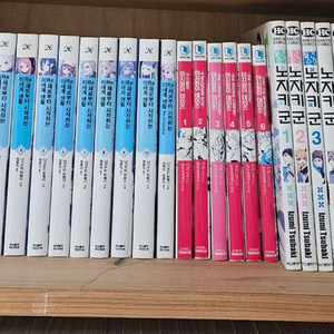 리제로 주문토끼 카게프로 노자키군 최애의아이 등 만화책 라노벨 판매