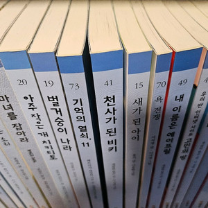 시공주니어 문고 3단계 베스트 30권