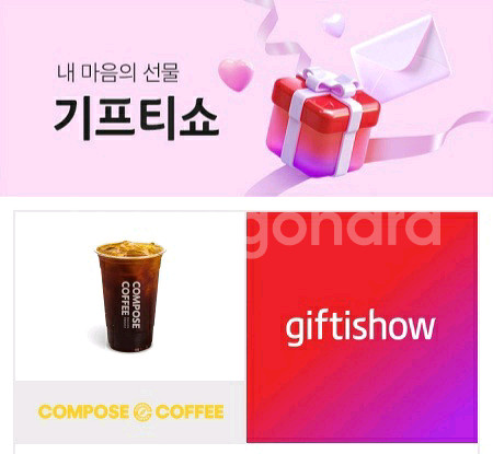 컴포즈커피 아메리카노 HOT, ICE--1