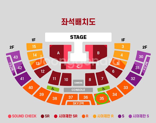 DAESUNG 대성 1/3 2층 35구역 2연석--0