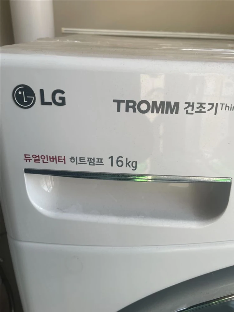 2022년식 LG 트롬 듀얼인버터 히트펌프 건조기 16kg 이미지