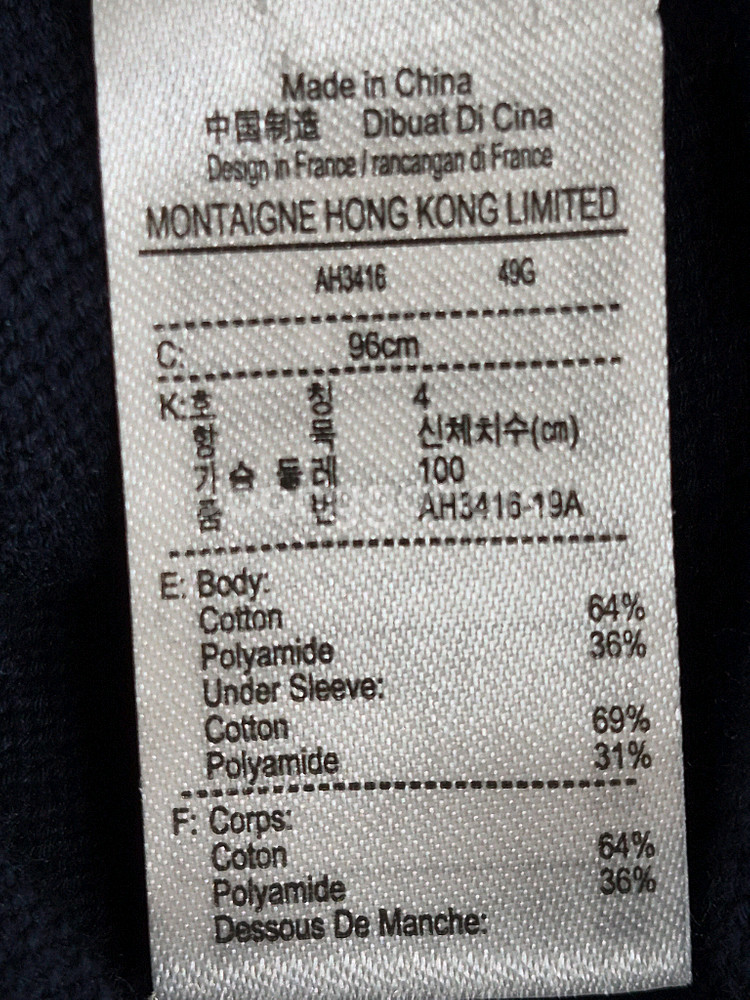 라코스테 니트 셔츠 남성100--2