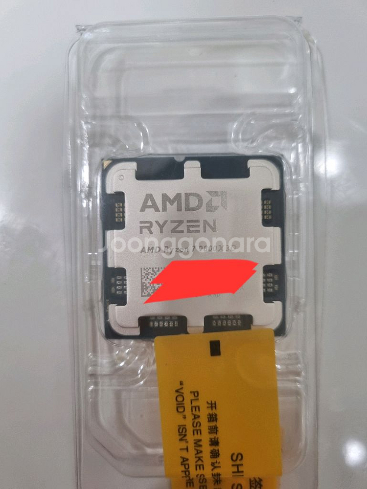 AMD 라이젠 9800x3d 팝니다--0