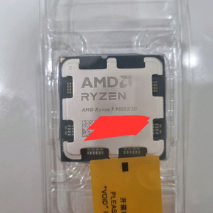 AMD 라이젠 9800x3d 팝니다