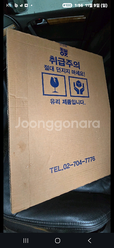 갤럭시4노트북--0