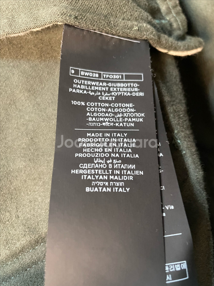 톰포드 브러시드 코튼 자켓 카키색 46사이즈--3