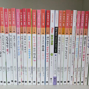 비룡소 난 책읽기가 좋아 2단계 62권