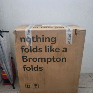 브롬톤 접이식 자전거 (가격내림)