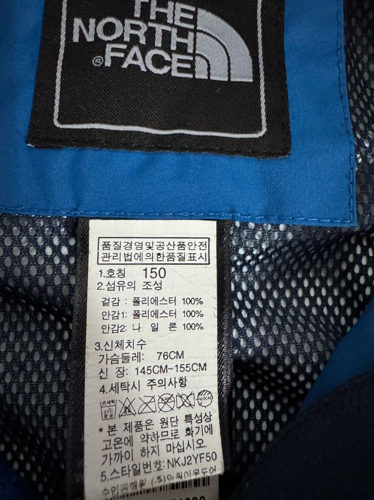 여성 키즈 노스페이스 하이벤트 나일론 바람막이 150--2