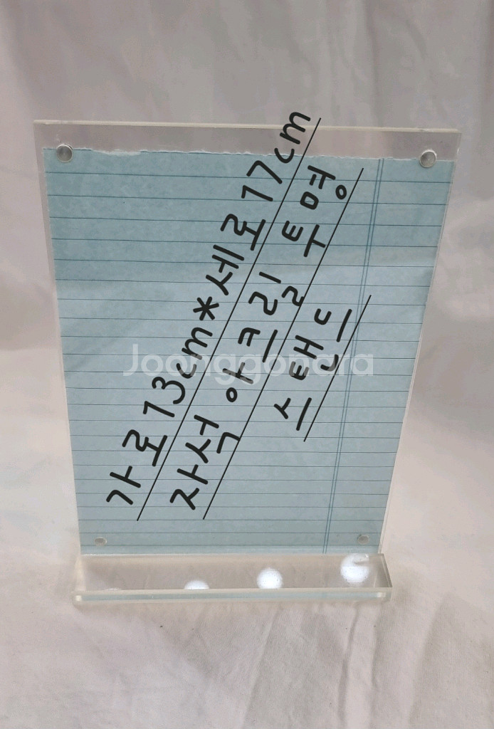 아크릴 투명 스탠드/몀함꽂이/가격표/광고판--2