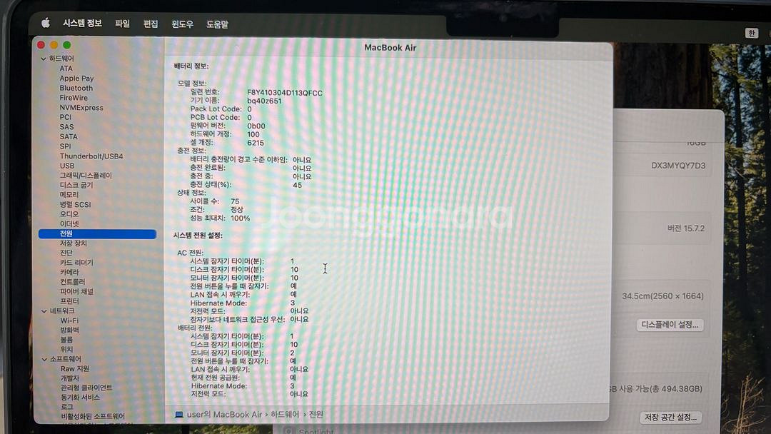 맥북에어 M2 8GB/256GB--3