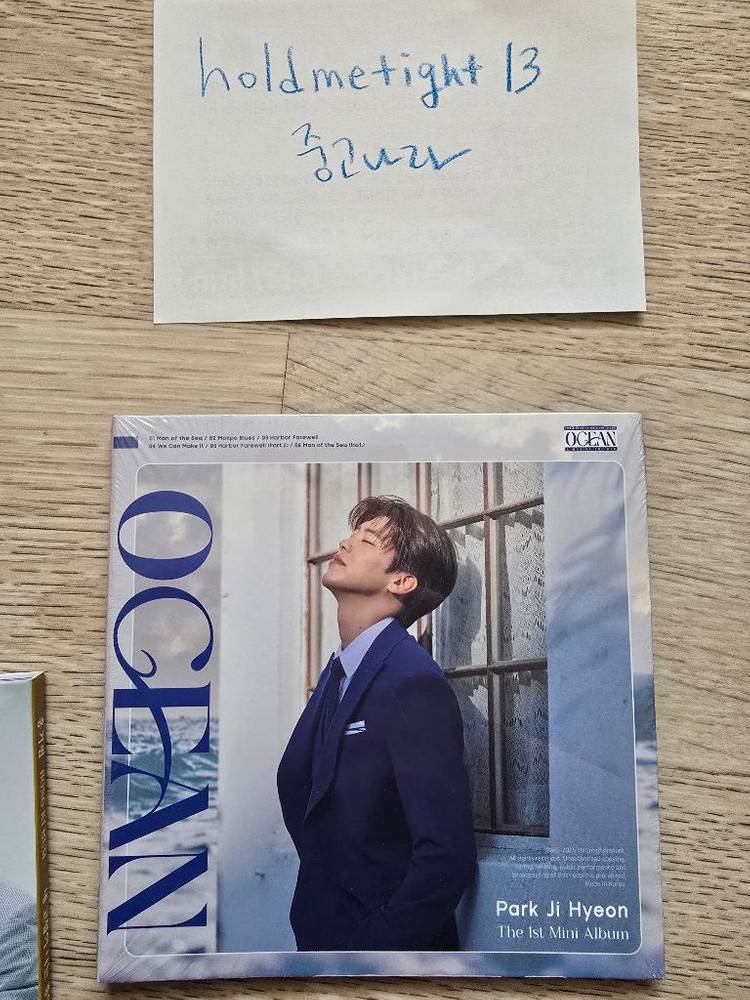 홍기범 내 고향이 나는 좋아 박지현 OCEAN 오션 미니1집 앨범 cd 이미지