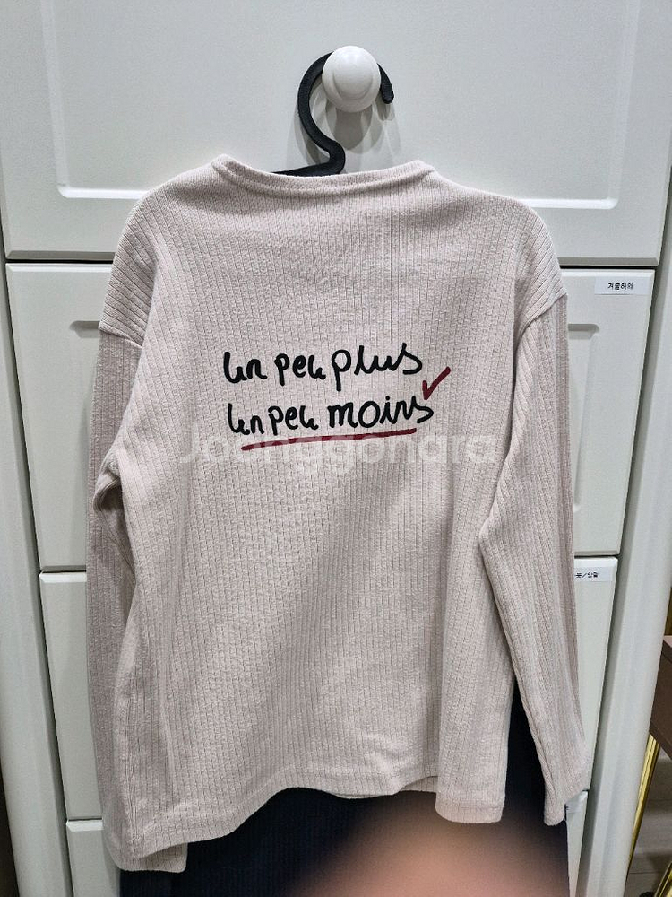 리미떼두두(L사이즈)--9