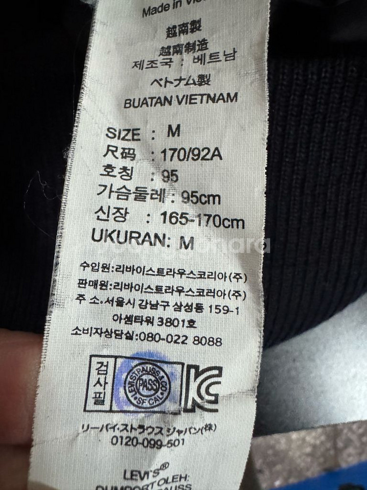 리바이스 덕 다운 후드 패딩 점퍼 블랙--2