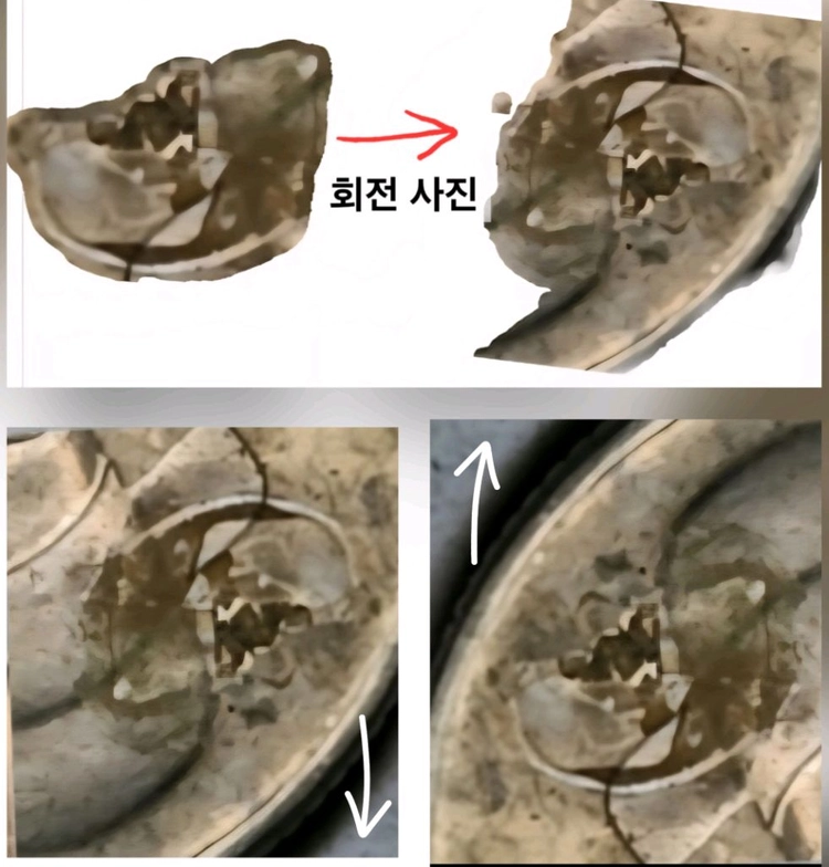 희귀 고스트 에러 100원 동전 한국은행 주화 1996년 이미지