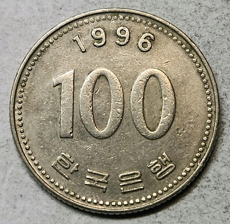 희귀 고스트 에러 100원 동전 한국은행 주화 1996년 이미지