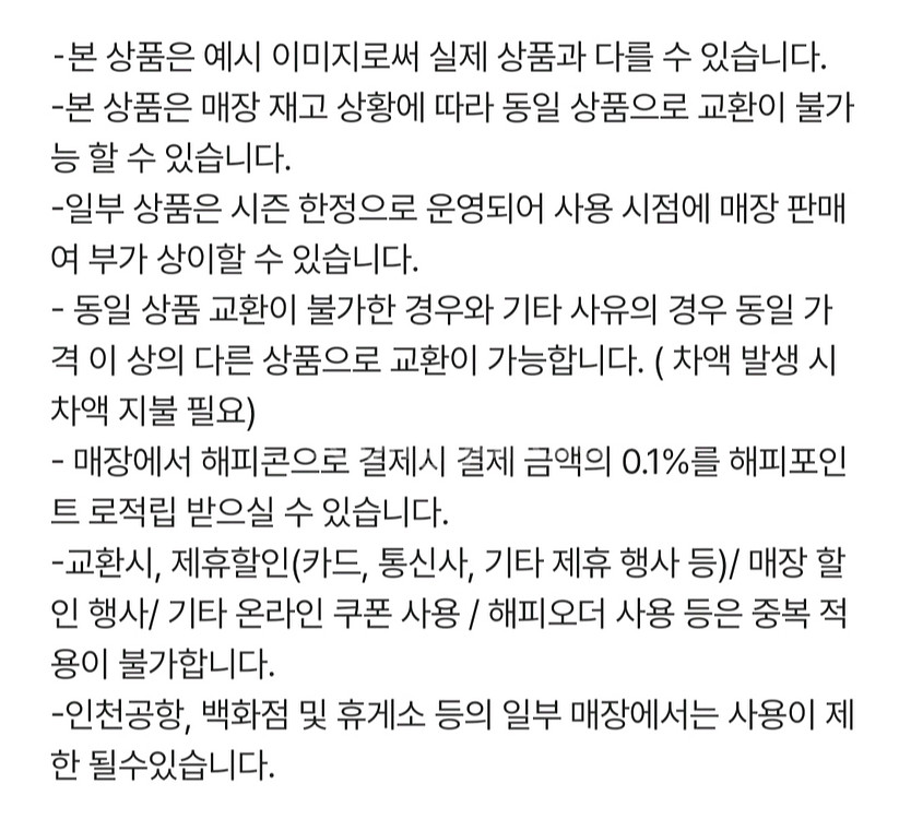 파스쿠찌 아메리카노(파스쿠치--1