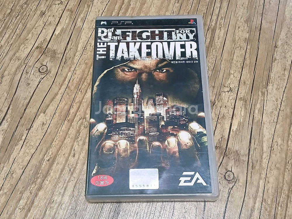 PSP 천주4 데프잼 등 UMD 게임 판매합니다--2