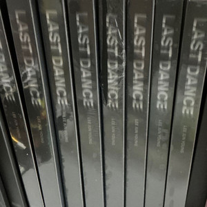 이준영 라스트댄스 앨범 미개봉 판매