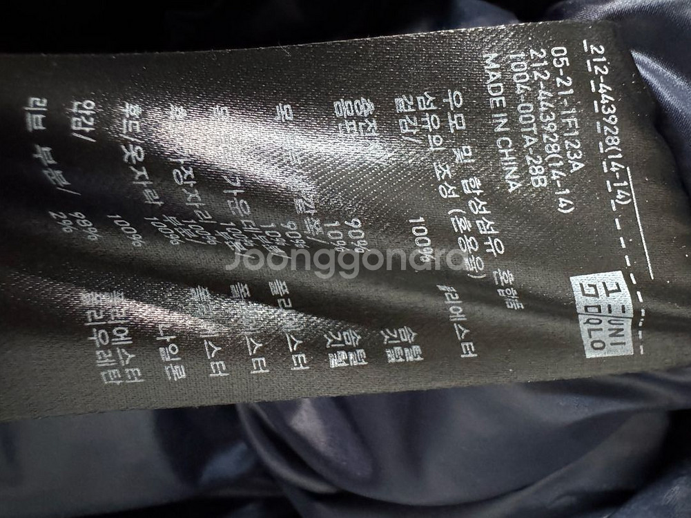 여성 유니클로 X 질샌더 21FW 우모 다운 쇼트 코트--5