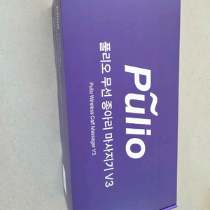 폴리오 무선 종아리 마사지기 V3