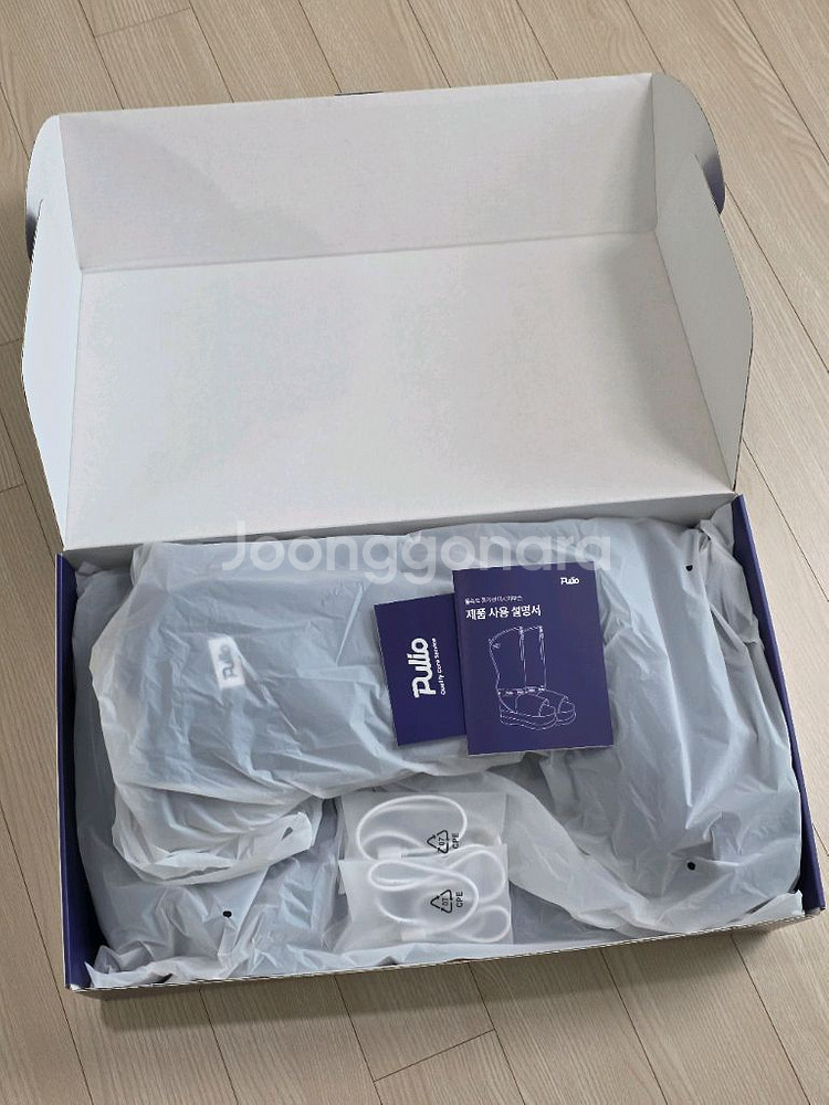 풀리오 풀리션 마사지 부츠--3