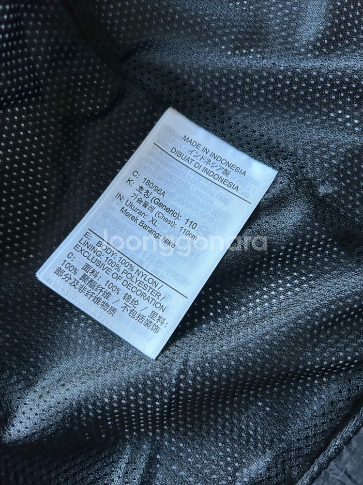 나이키 파리생제르망 우븐 자켓 xl(110)새상품--4