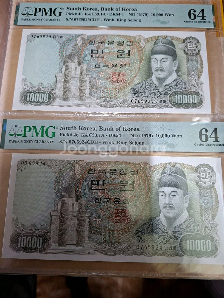 한국은행 1만원2차지폐 PMG 64점--0