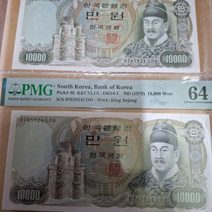 한국은행 1만원2차지폐 PMG 64점