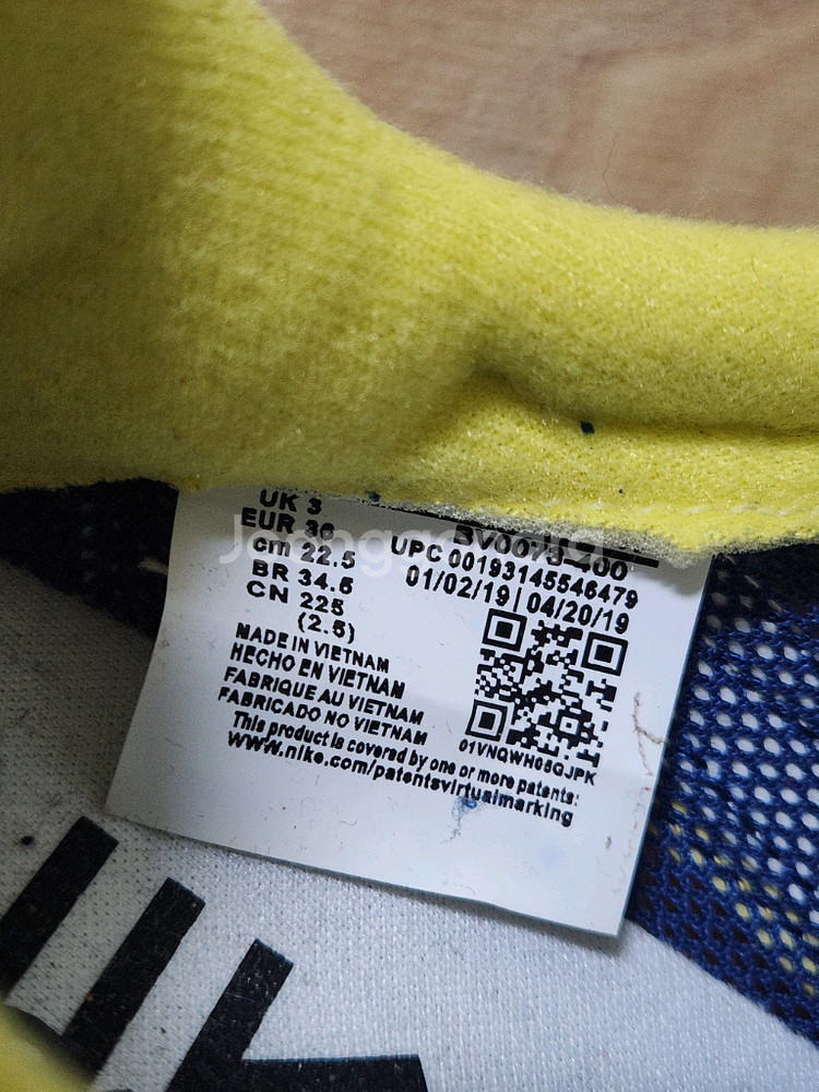 나이키 사카이 LD와풀 225 (새제품)--8