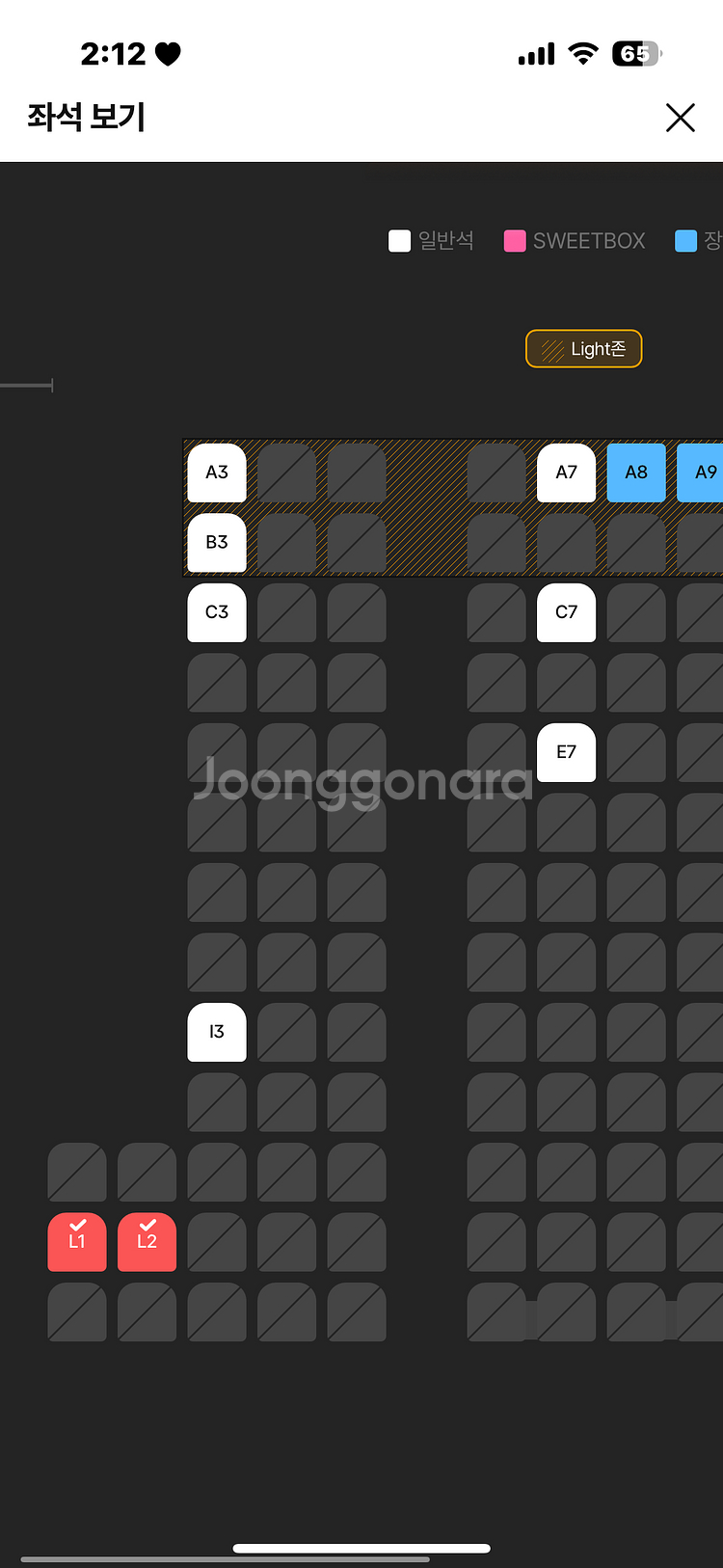 대전복합터미널 롤드컵 결승 cgv티켓 양도합니다--0