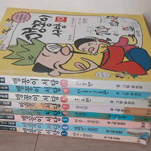 맹꽁이서당 조선왕조 시리즈 1~10권 세트