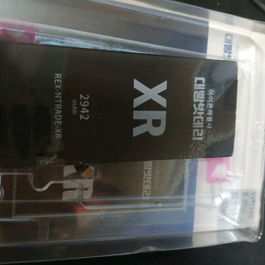 아이폰se2.아이폰xr.배터리