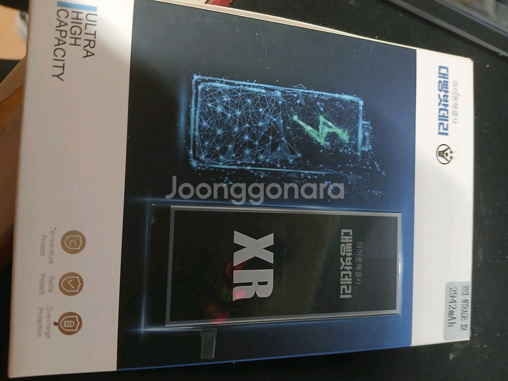 아이폰se2.아이폰xr.배터리--1