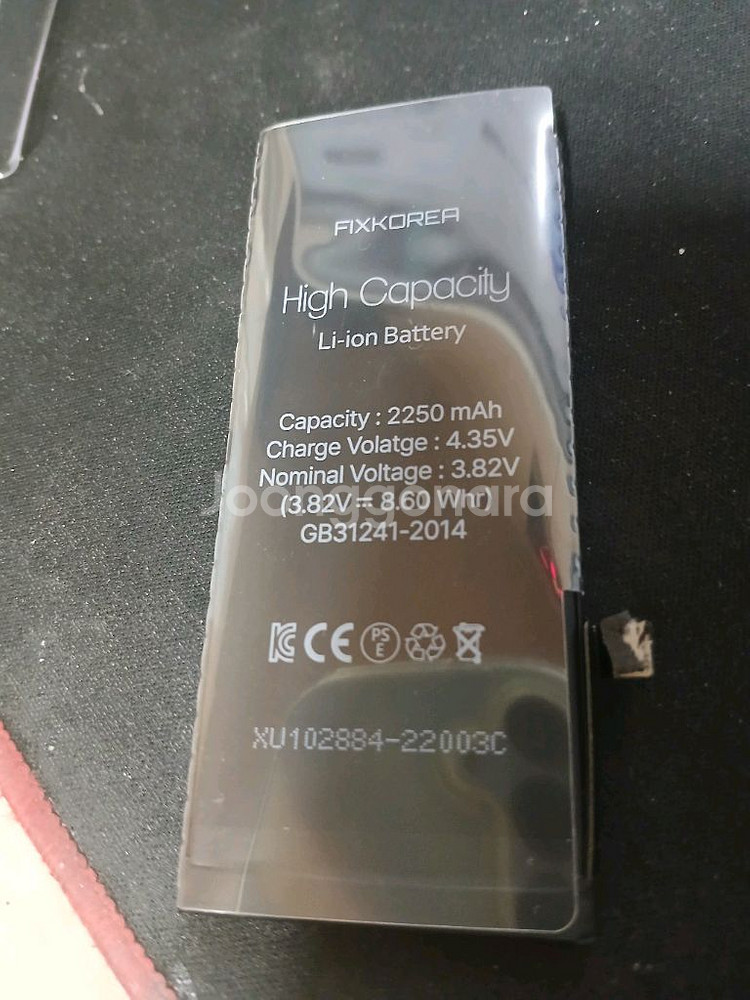 아이폰se2.아이폰xr.배터리--2