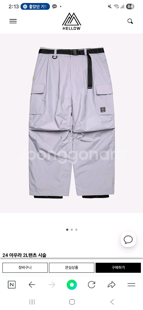 2425 헬로우 아우라 2L 팬츠 2XL--0