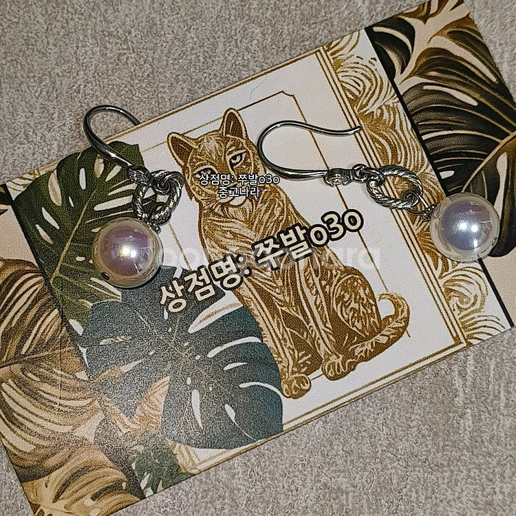 아코야 퀄 진주 백금 써지컬 티타늄 스틸 귀걸이--1