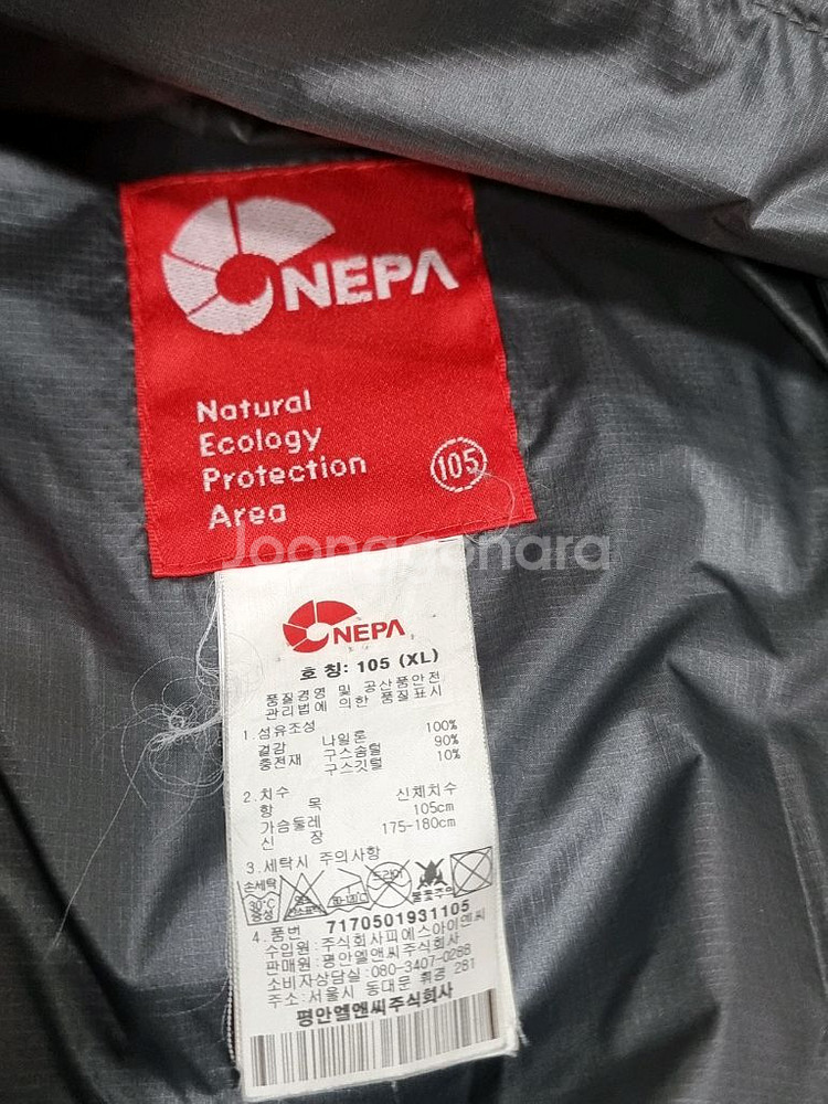 네파 구스다운 경량 패딩 (C707--2