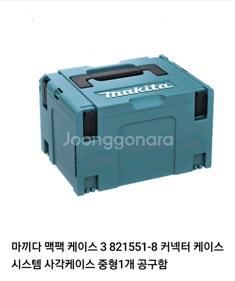 마끼다 5인치 18V 브러시리스 그라인더--9